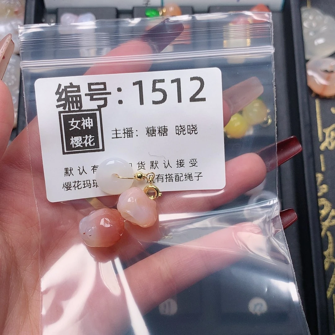 玛瑙/玉髓颈饰合金月***～