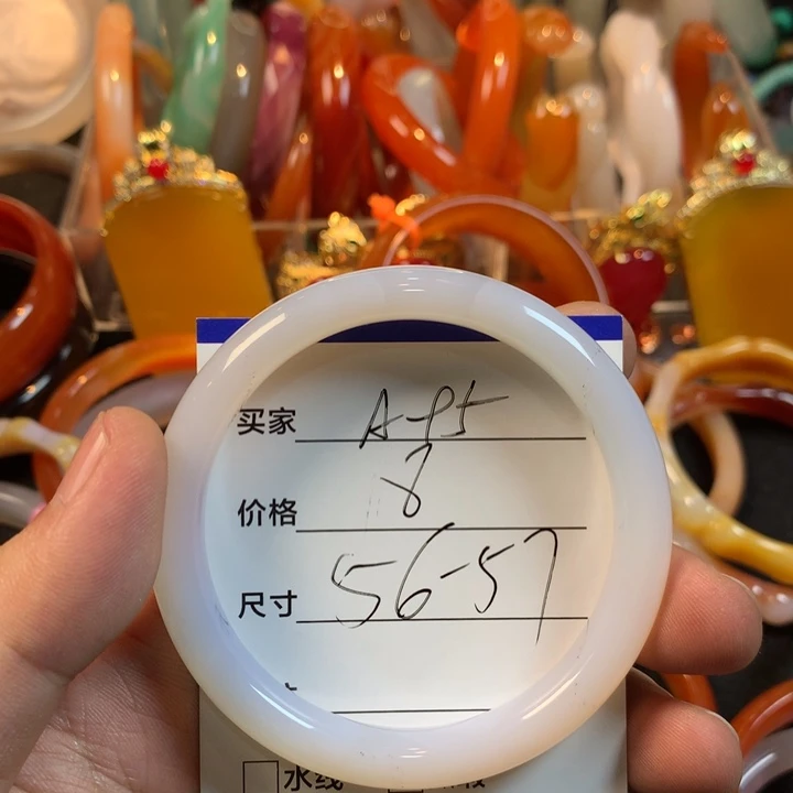 玛瑙/玉髓未镶嵌手镯