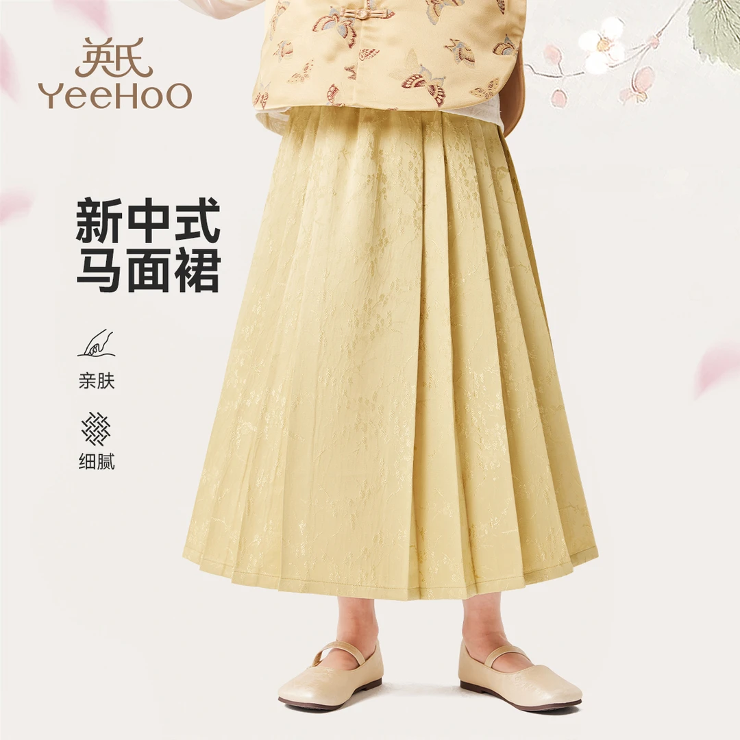 英氏国潮复古女童马面裙春季女童裙子儿童裙子BCGAHF4251009YQ