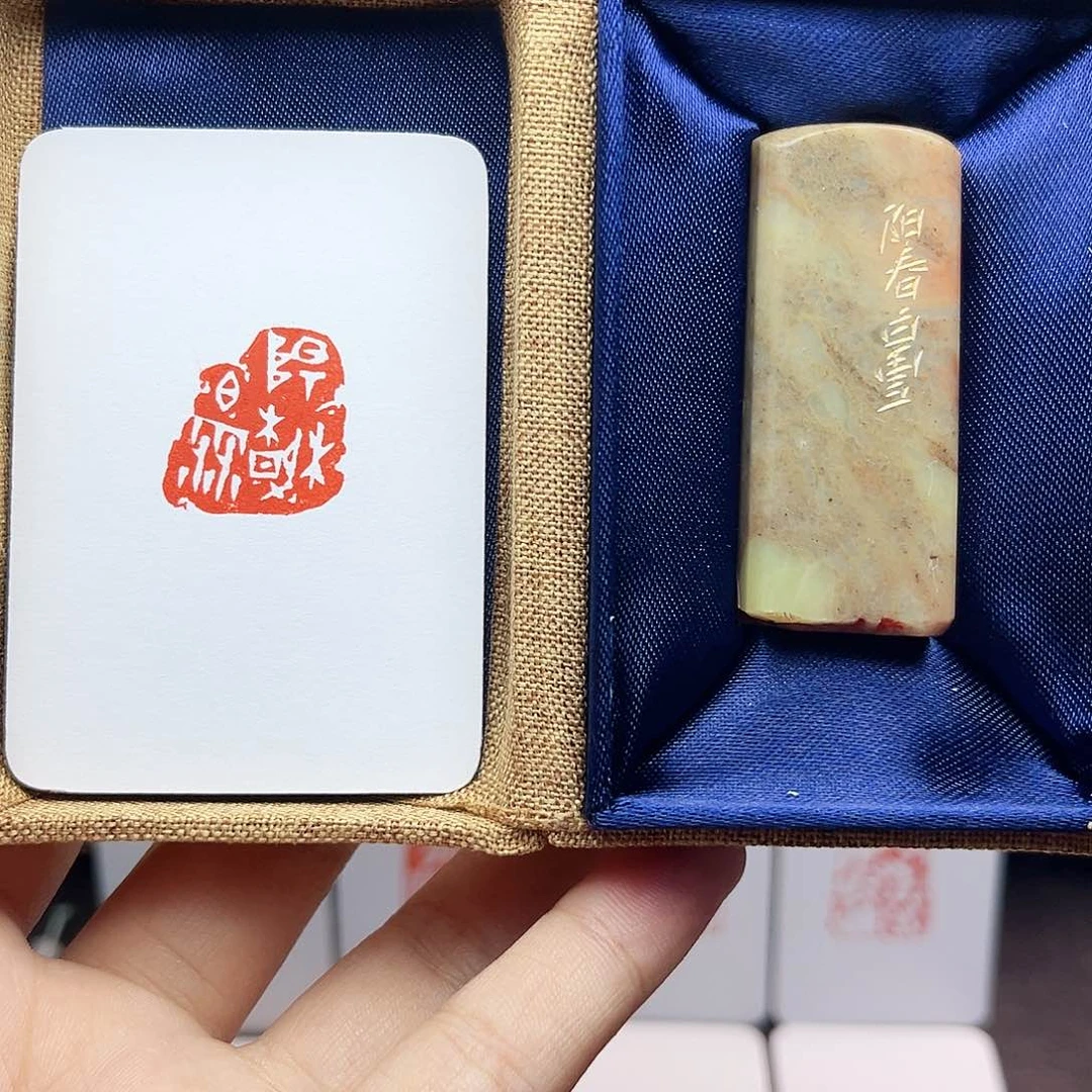 寿山石印石2.0阳春白雪 手工篆刻
