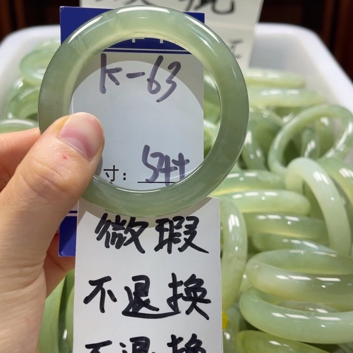 岫玉未镶嵌手镯手镯