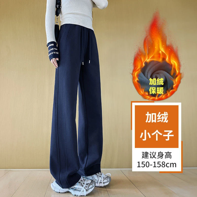 梨形穿搭女款弯刀直筒裤加绒直筒百搭休闲裤子松紧腰舒适柔软裤子
