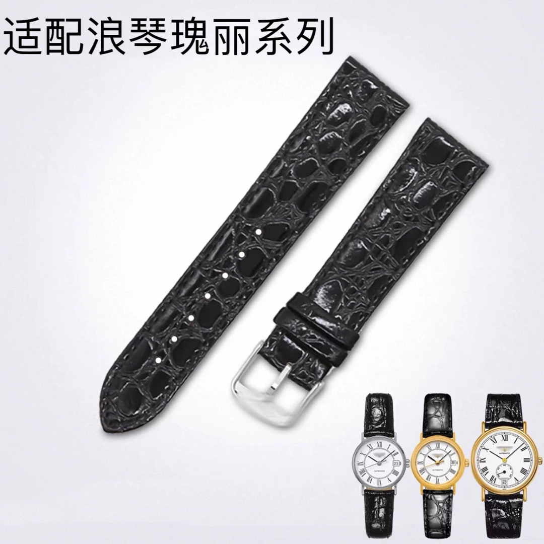 全新/适用浪琴瑰丽系列真皮表带/柔软耐用