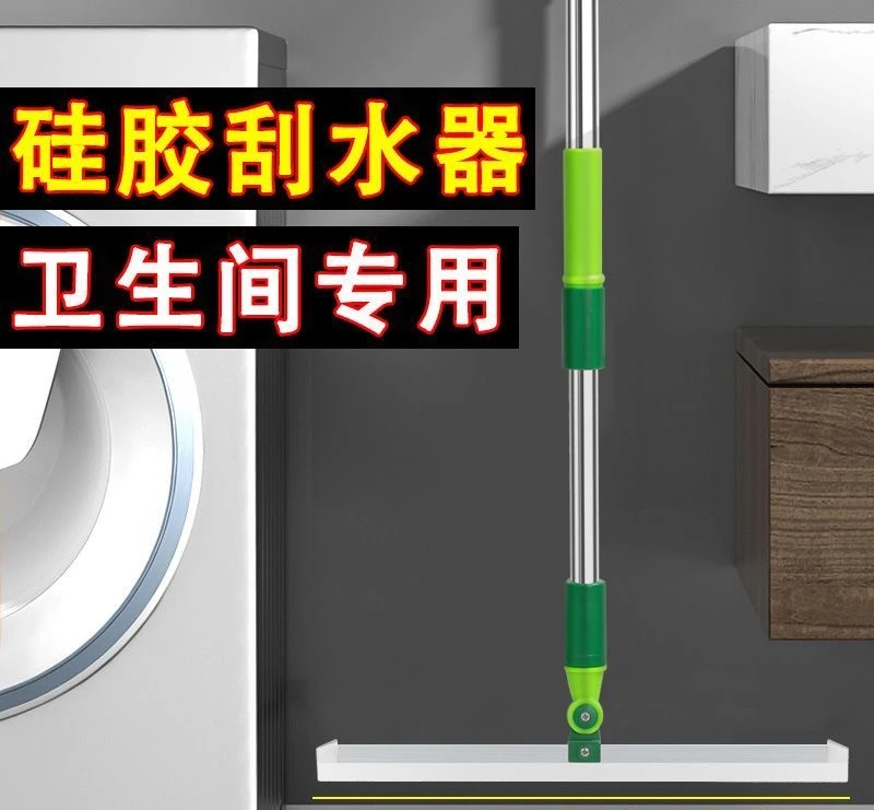 地板刮水器地刮地面刮水器卫生间刮刀刮地扫把硅胶地刮保洁专用