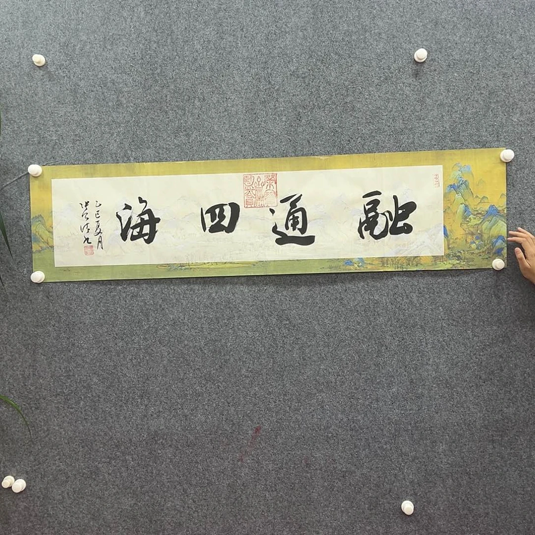 国画国博书画鉴定中心