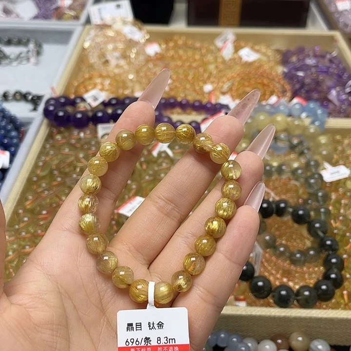 水晶手链未镶嵌钛金8.3
