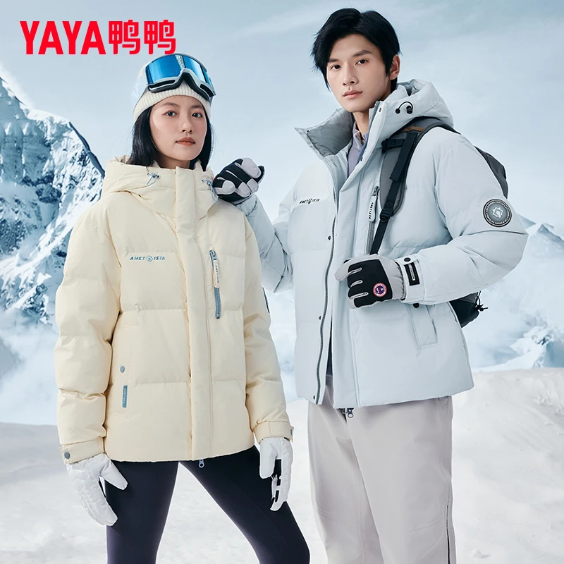 【紫钻系列】鸭鸭羽绒服男女情侣2025年冬时尚外套短款连帽加厚保暖