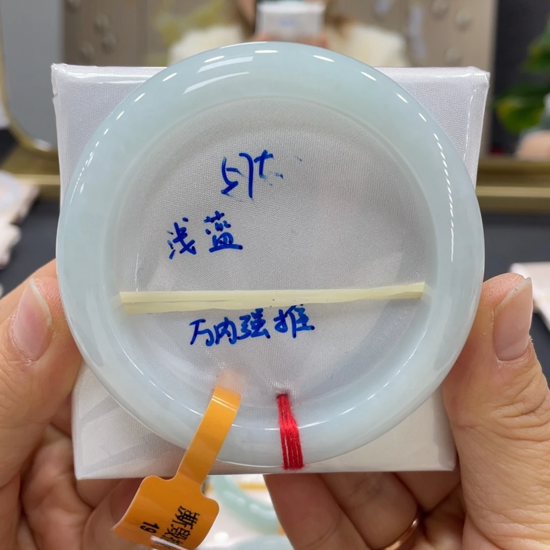 未镶嵌手镯翡翠翡翠