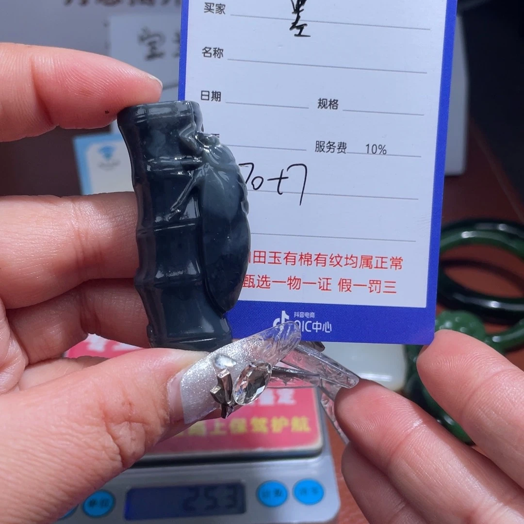 颈饰未镶嵌和田玉墨*月