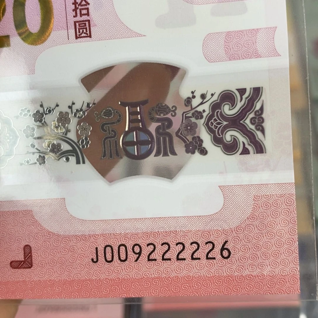 塑料 226。。。。。。。。