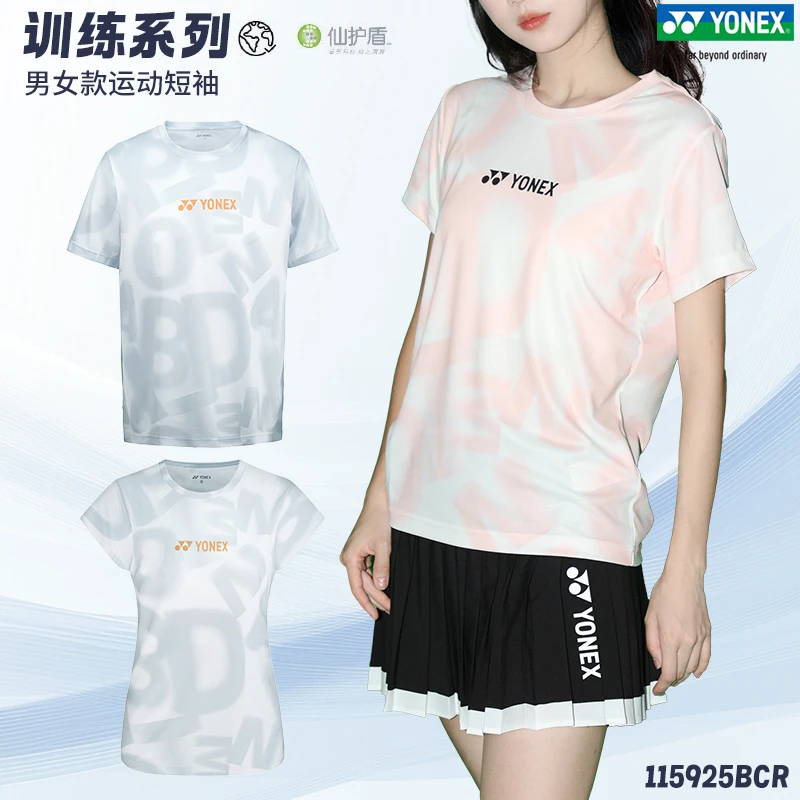 羽毛球服运动T恤圆领上衣女款情侣户外运动风晕染