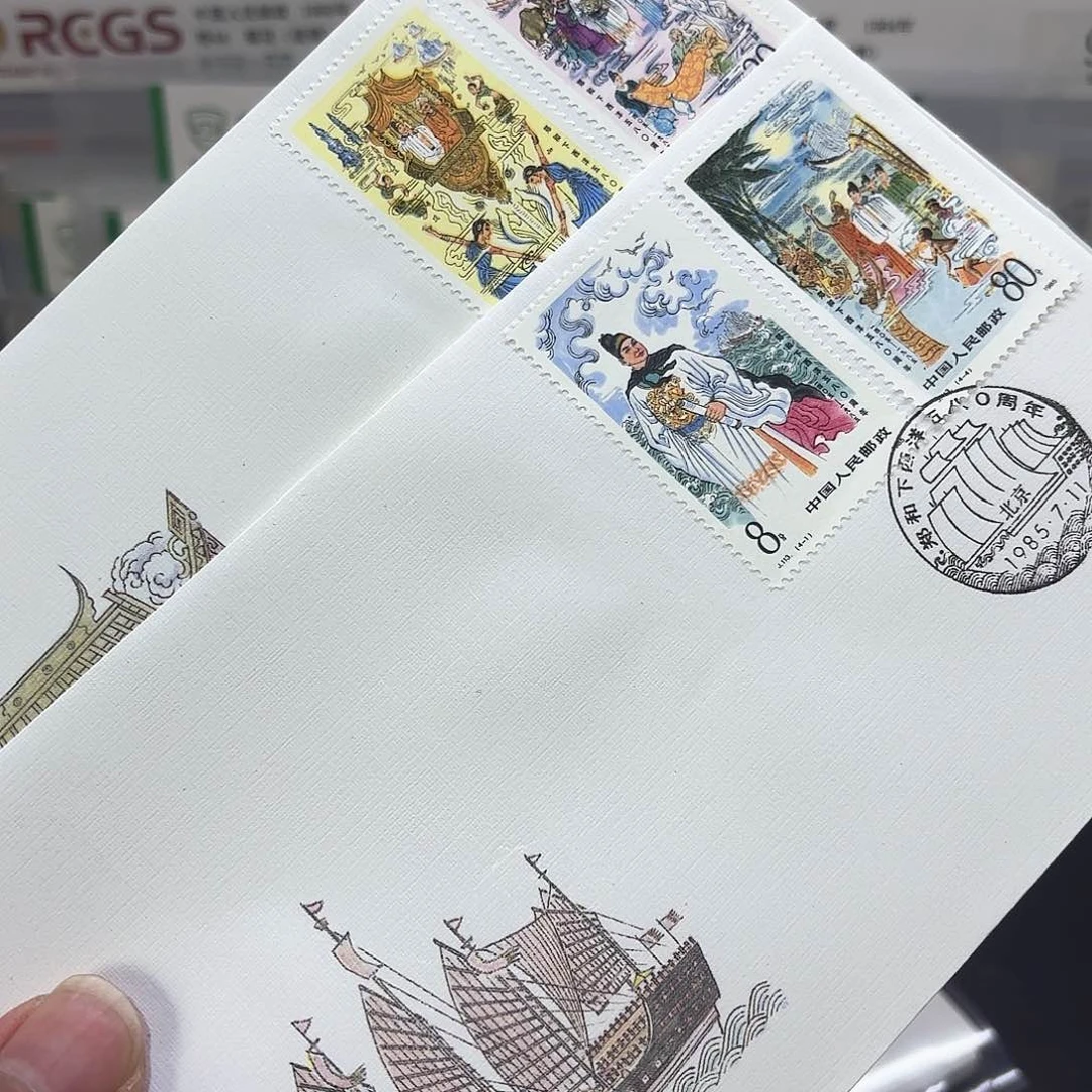 J113套票首日封一套