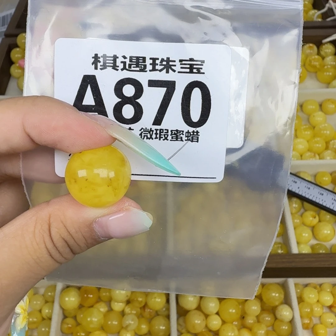 未镶嵌琥珀珠宝奇石