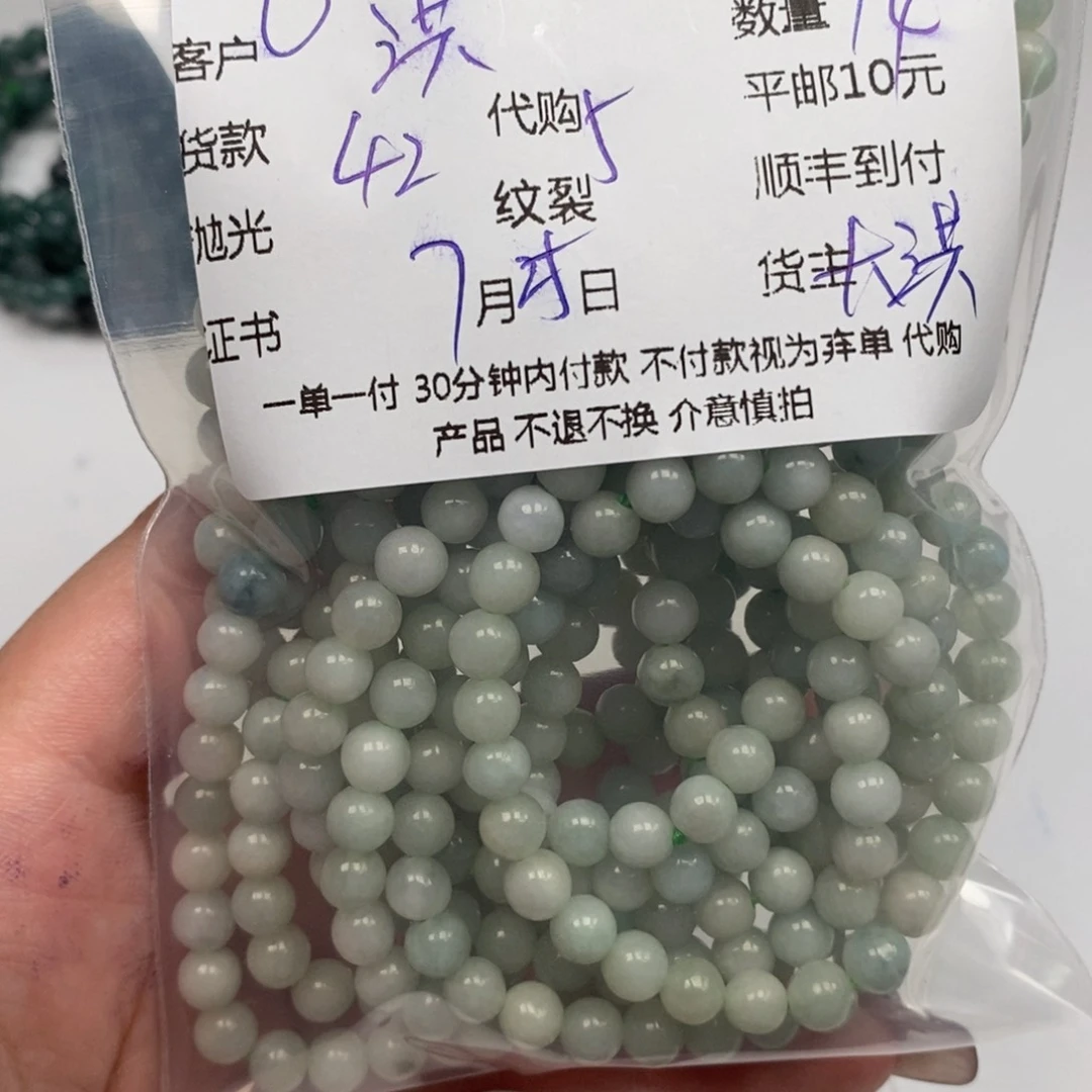 开***好翡翠未镶嵌颈饰天然翡翠