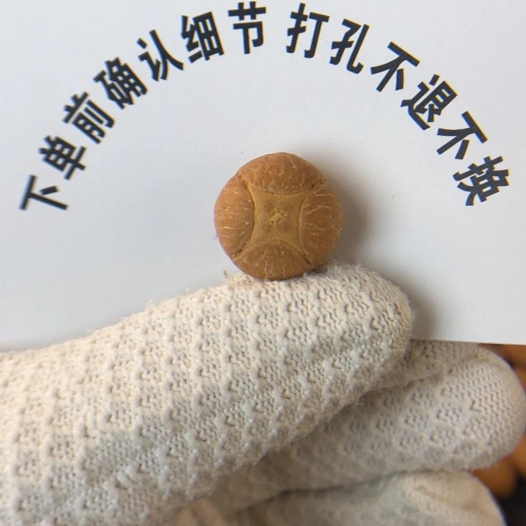 明***叔凤眼菩提吊坠凤眼菩提麒麟眼单颗 打孔不退不换