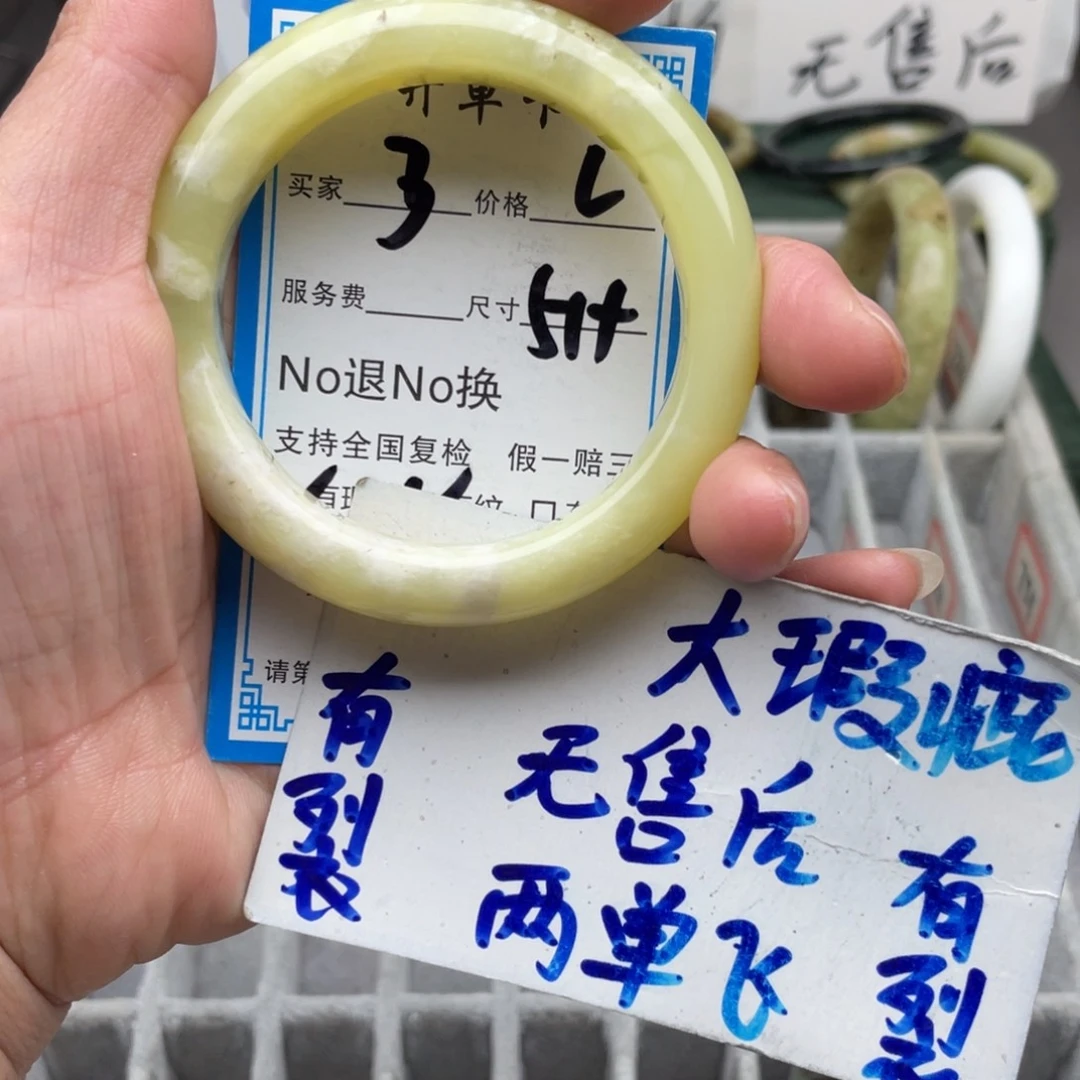 未镶嵌蛇纹石玉手镯