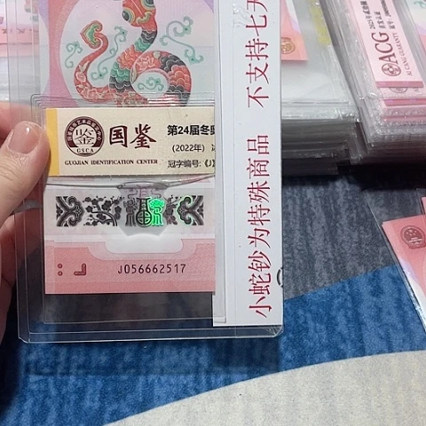 塑料056662517。。。。。。。。。。