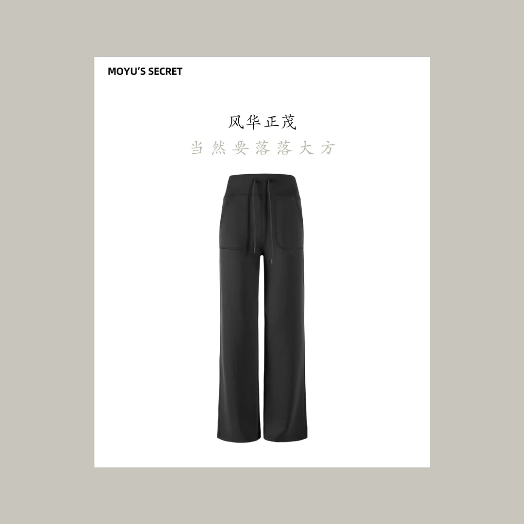 墨鱼的秘密 抽绳瑜伽裤女空气层跑步运动健身长裤CK060