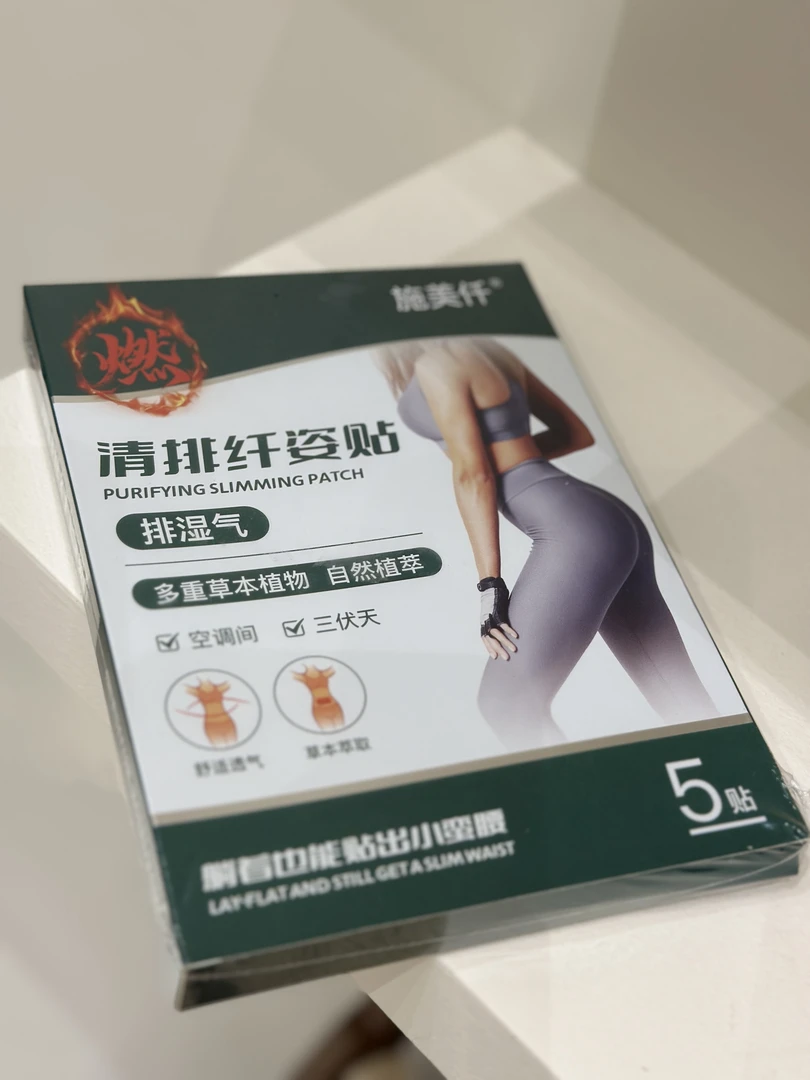 3-代代好物-去湿贴