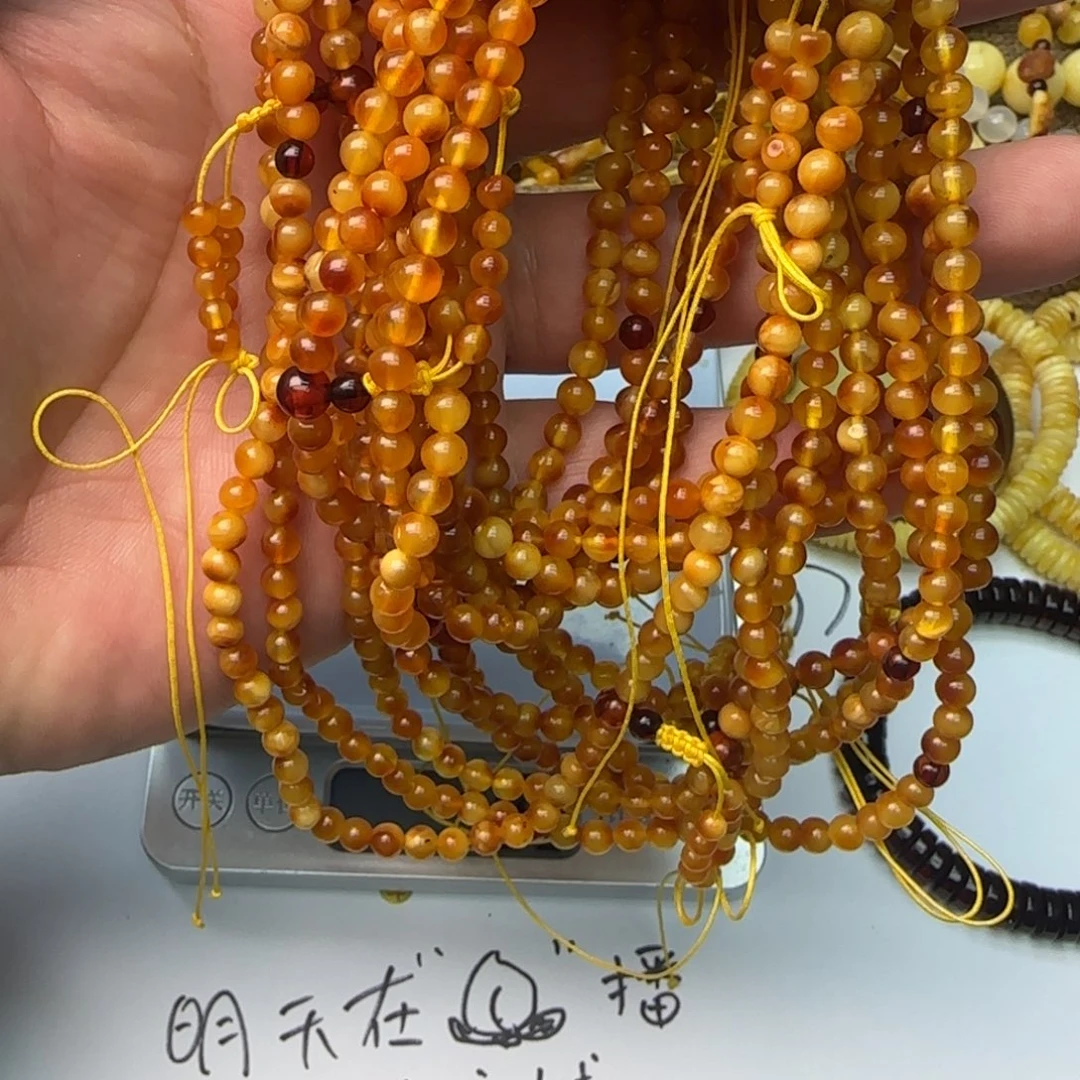 琥珀未镶嵌裸石4.5mm左右随机一条多样性发货