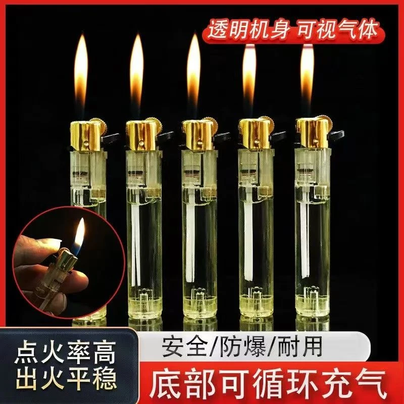 潮品创意个性透明小圆机可充气砂轮明火打火机供商超烟酒店