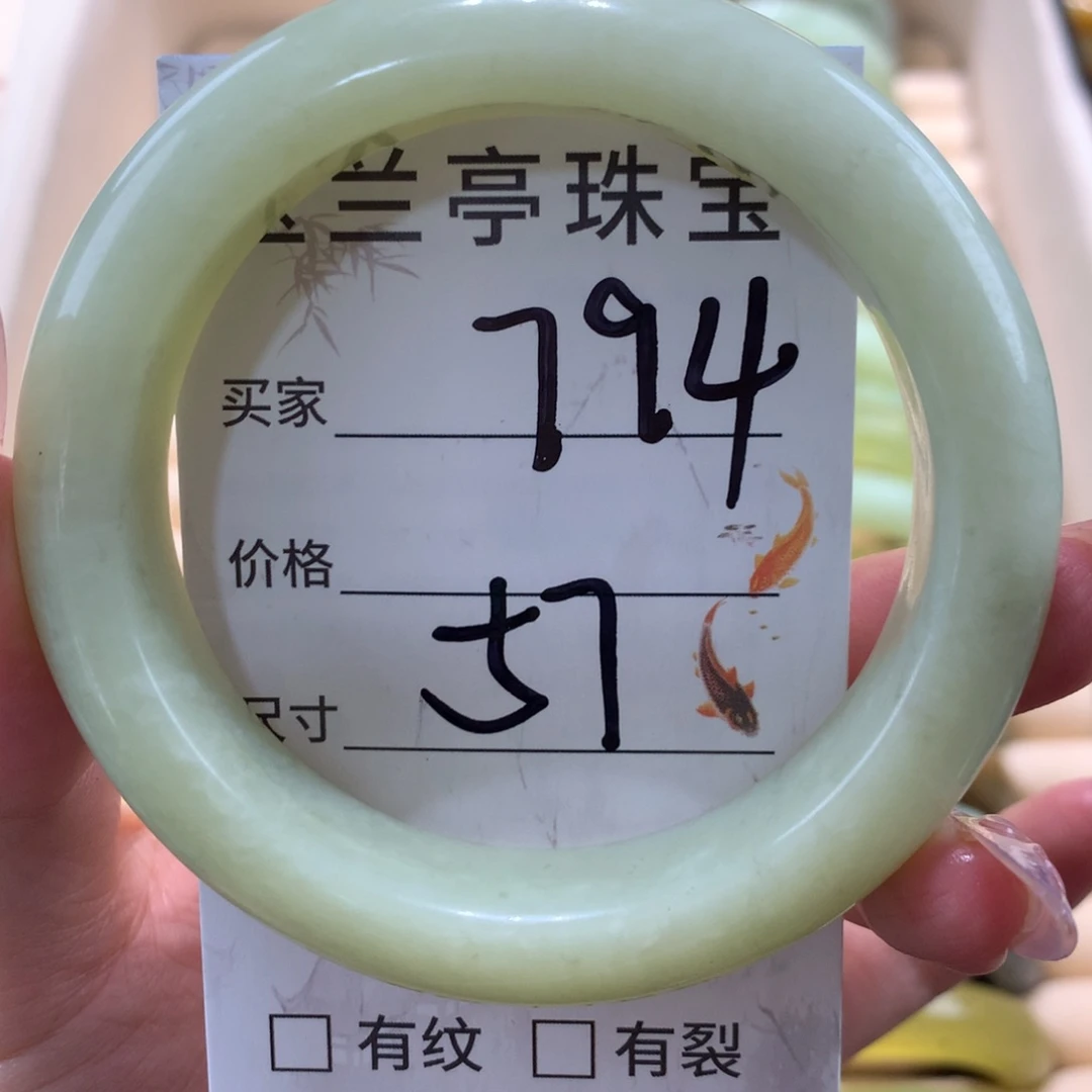 未镶嵌蛇纹石玉手镯