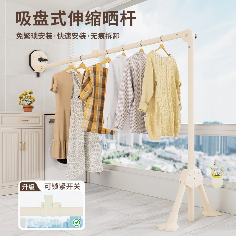 晾衣架落地式伸缩杆吸盘家用阳台室内专用折叠晒被子免打孔神器