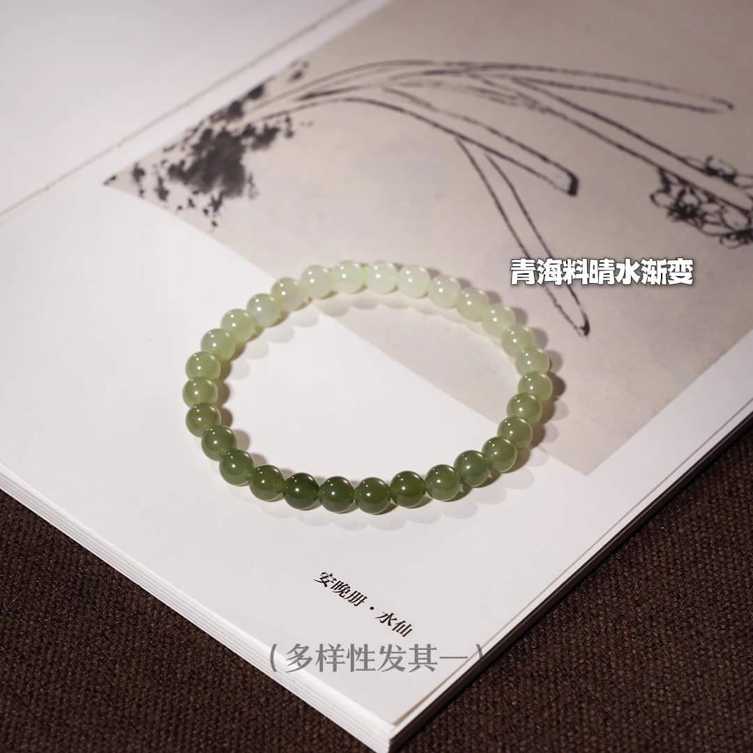 徐子自淘【山水间】·青海渐变和田玉·时尚手串（天然珠宝多样性发）