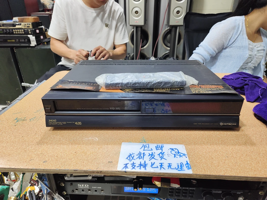 9新  二手 日立录像机，通电，需要维修，不带线材，不支持七天无理由