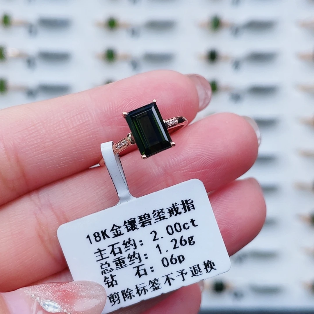 18K金镶嵌戒指碧玺