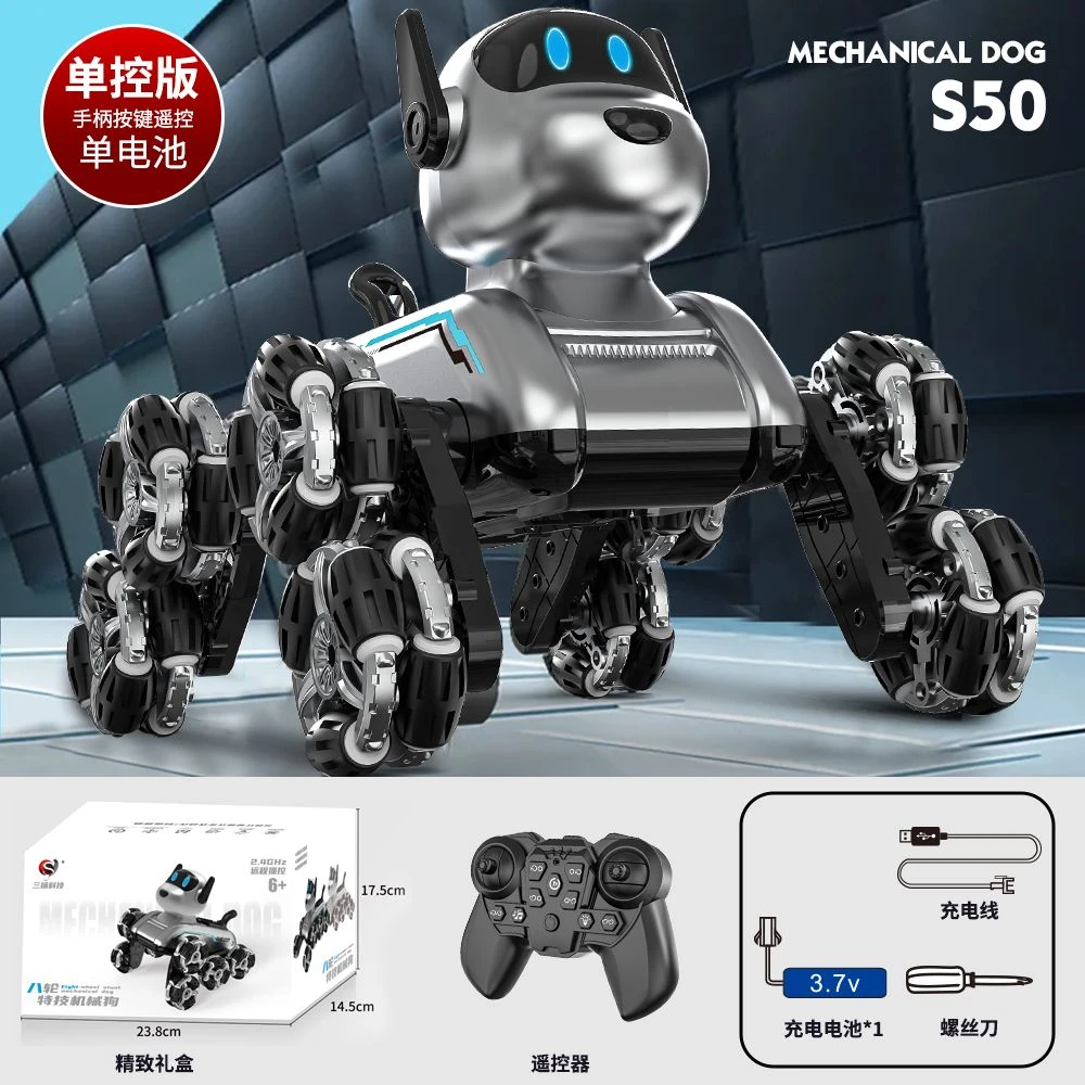智能手遥控机器狗电动玩具八轮四驱汽车特技攀爬