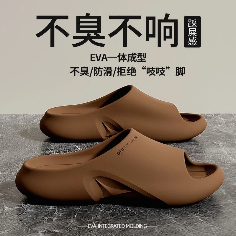 防臭拖鞋男夏季2025新款抗菌室内家居浴室情侣踩屎感外穿凉拖鞋男