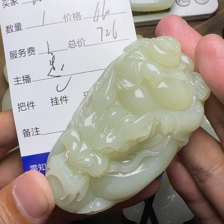 江***子和田玉未镶嵌挂件