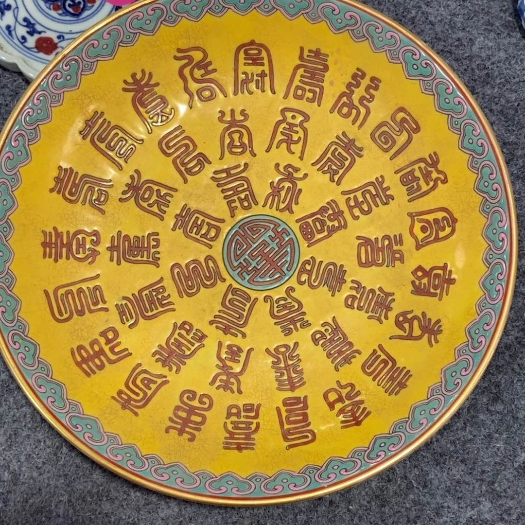 斗***鸡源思陶瓷有限公司