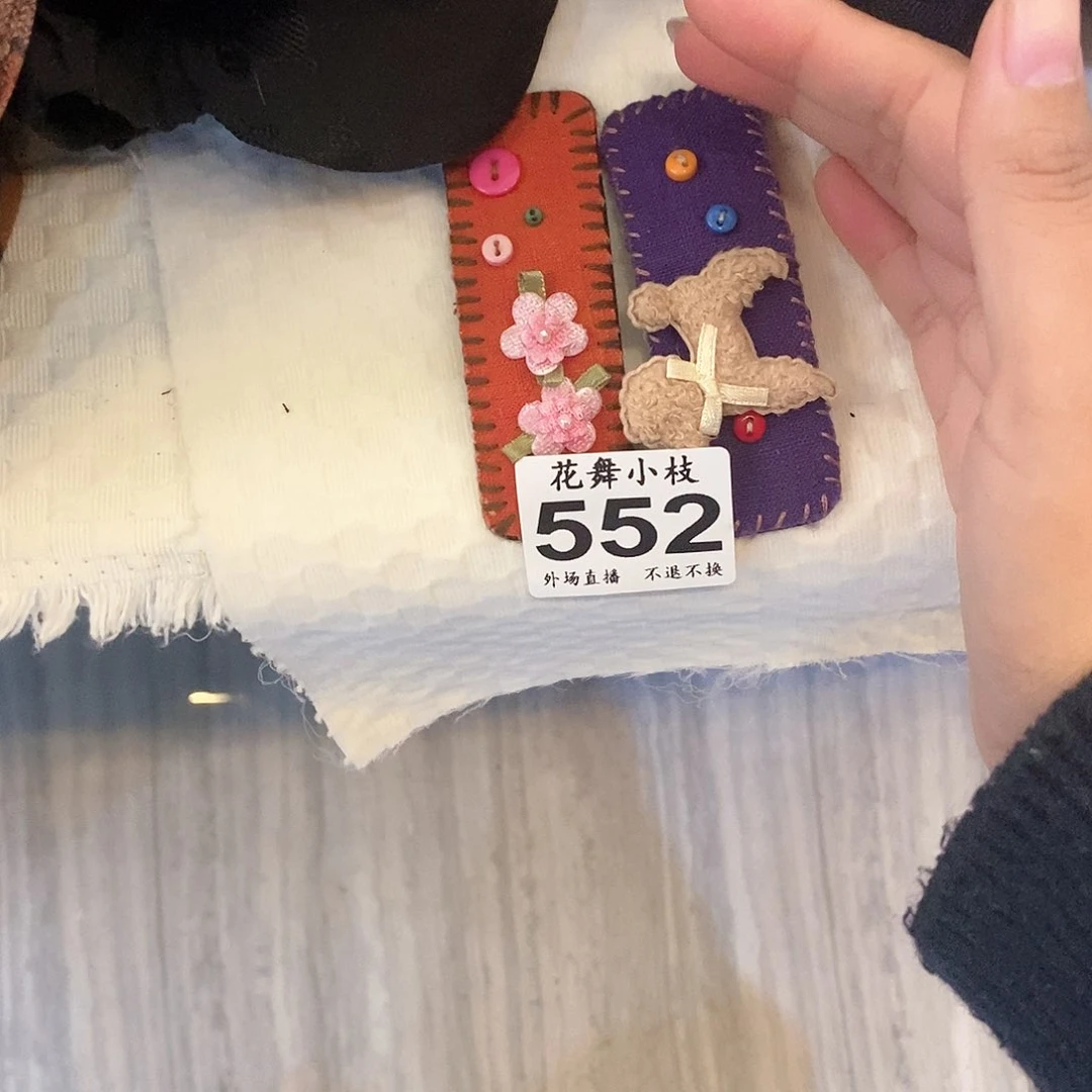 瓷片木*酱陶瓷马克杯咖啡杯