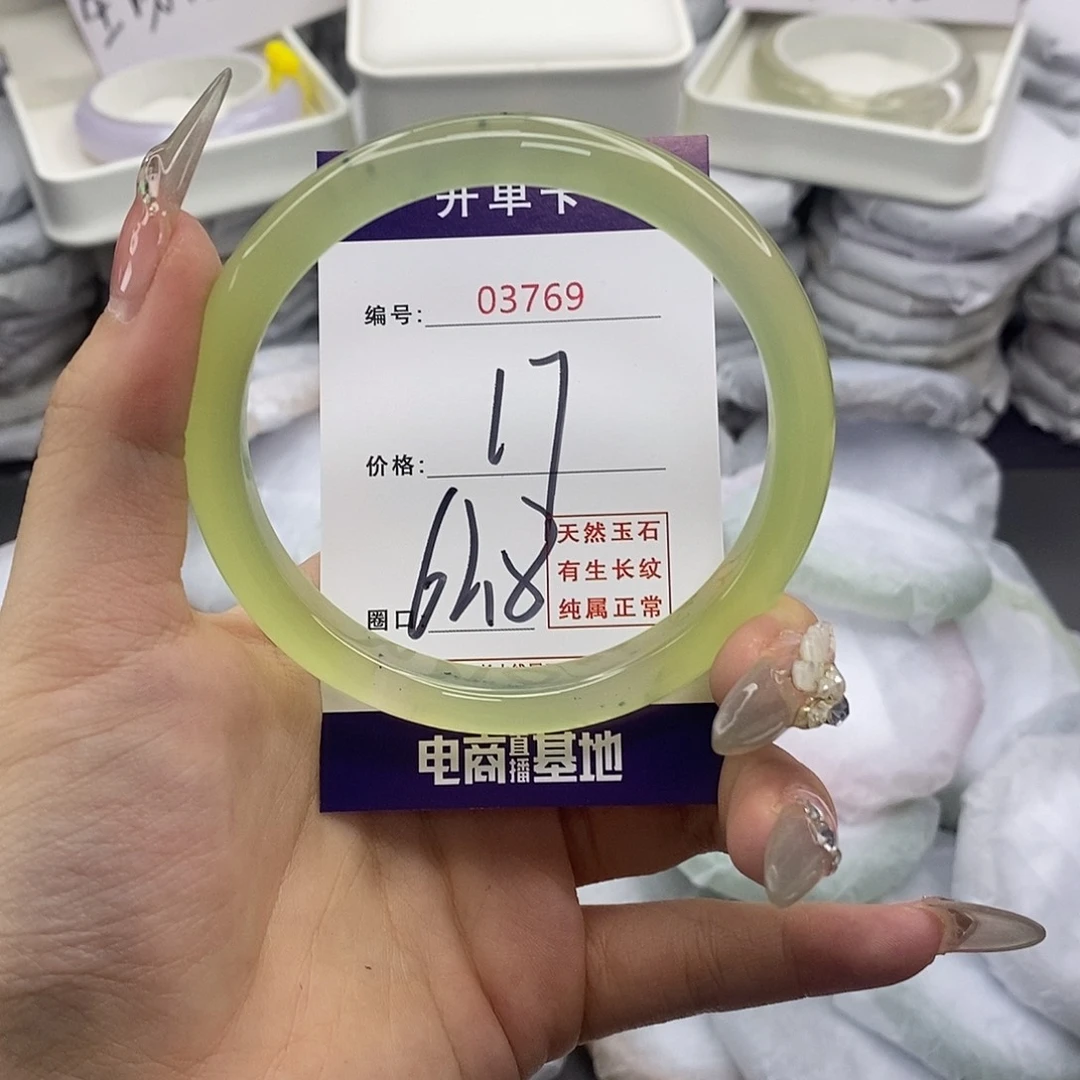 玛瑙/玉髓足银镶嵌手镯3769