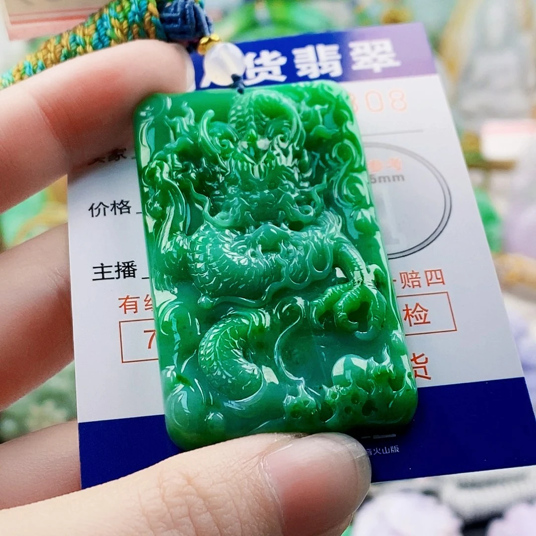 吊坠(不含链)未镶嵌翡翠舍*得