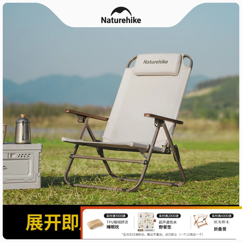 Naturehike挪客躺椅户外露营野营折叠椅便携沙滩椅子办公室午休椅