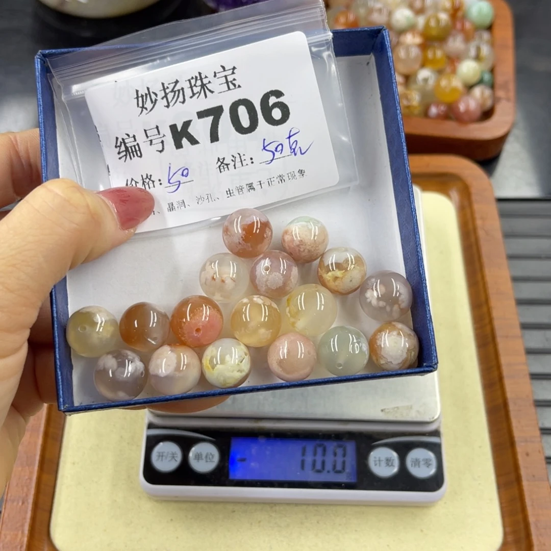 石英质玉默认有瑕未镶嵌草**菁