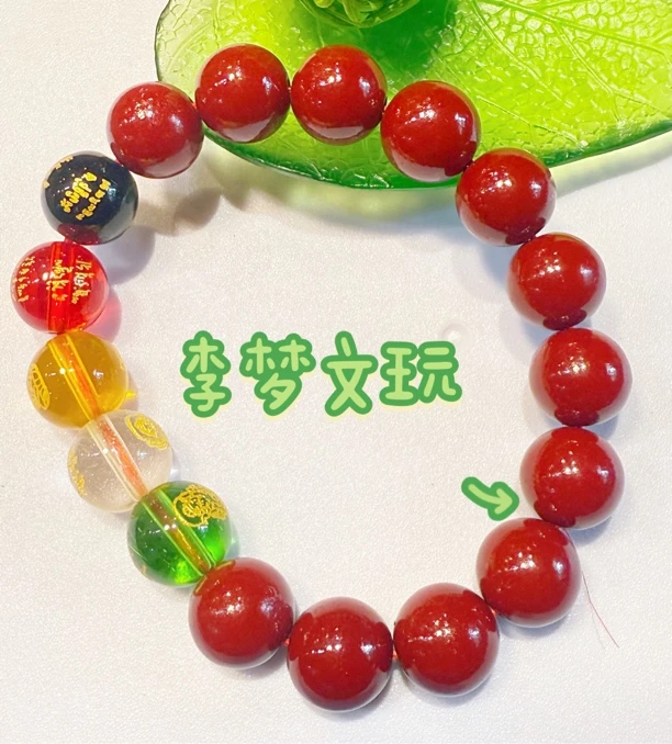 非金属仿珍珠玻璃陶瓷手链 手串手饰男款五路财神转运珠本命年