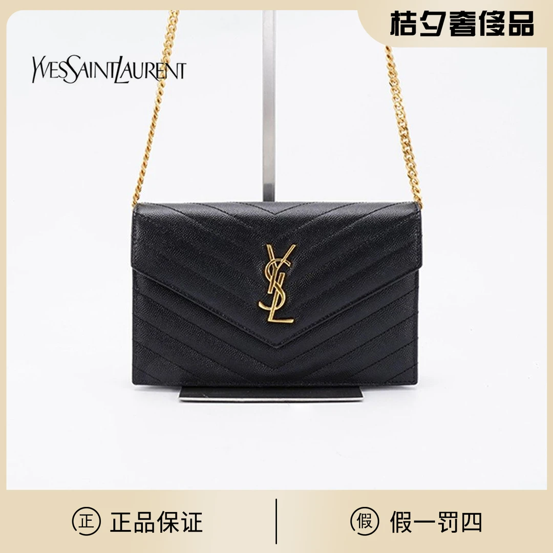 99新 YSL/圣罗兰 【林泽】信封包小号鱼子酱黑金/BG22006559/98新