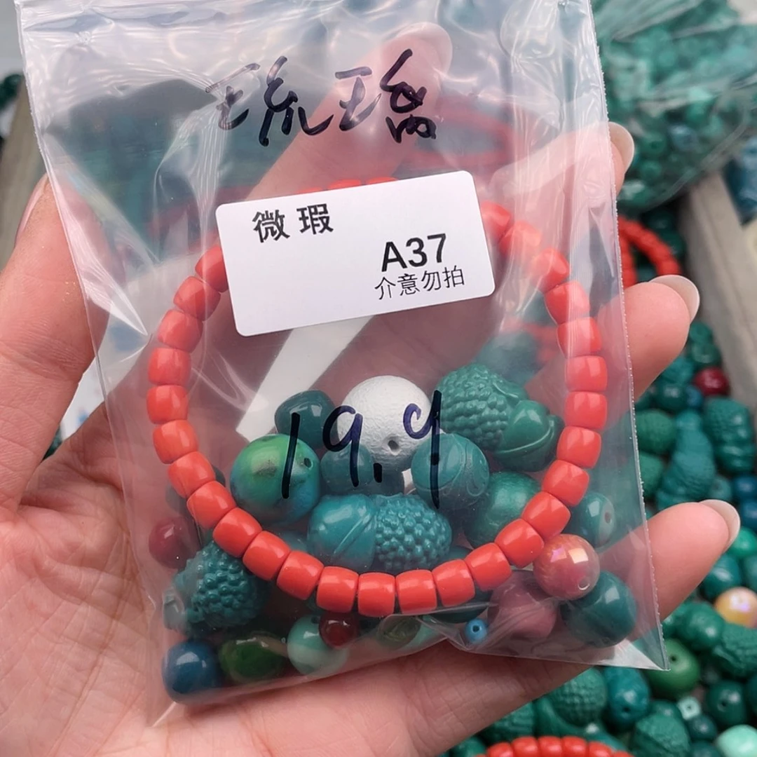 【闪购商品】琉璃非金属黑*哥a37