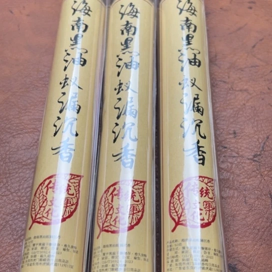 紫砂闪购专属链接150克福利品