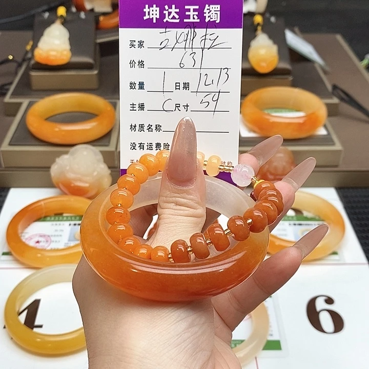 古***神石英质玉（黄龙玉）未镶嵌手镯