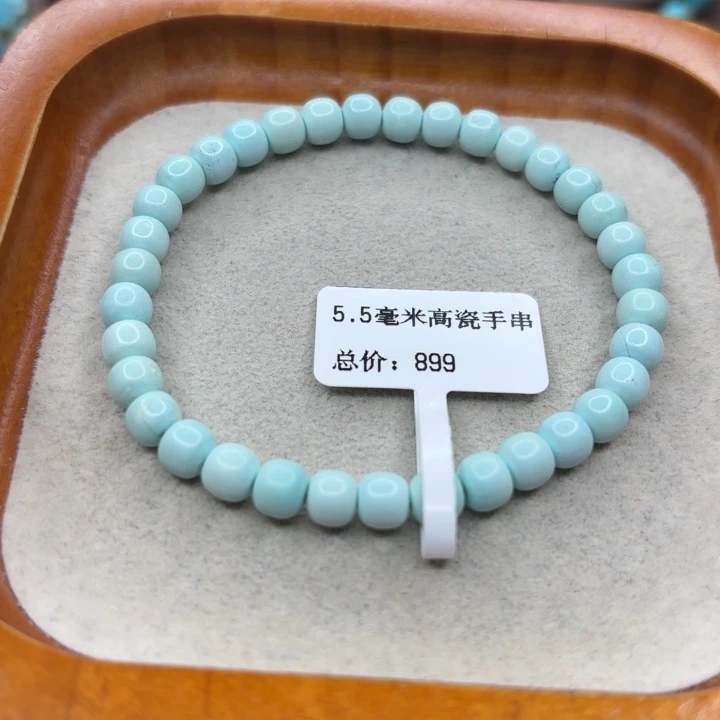 未镶嵌绿松石手链