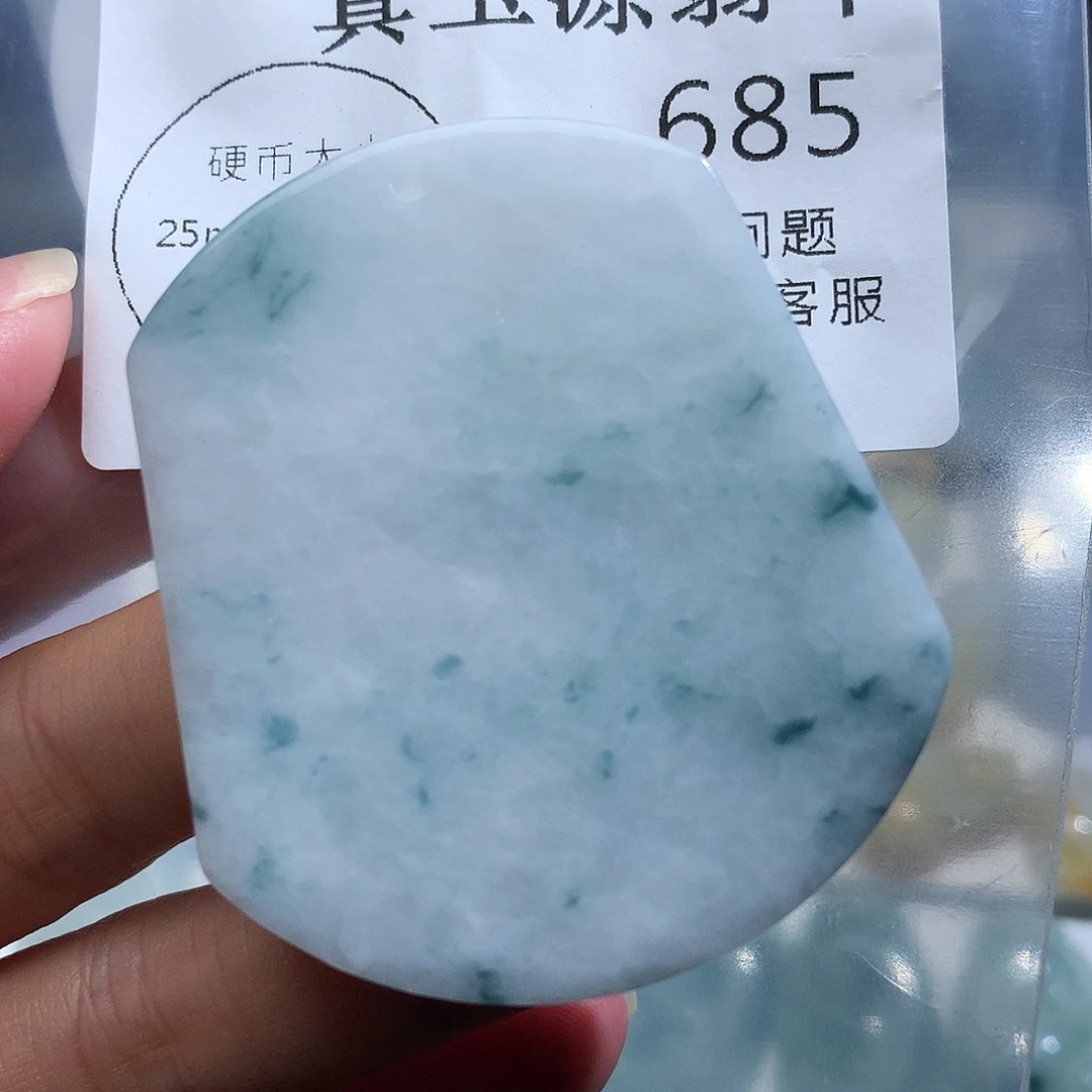翡翠未镶嵌颈饰685