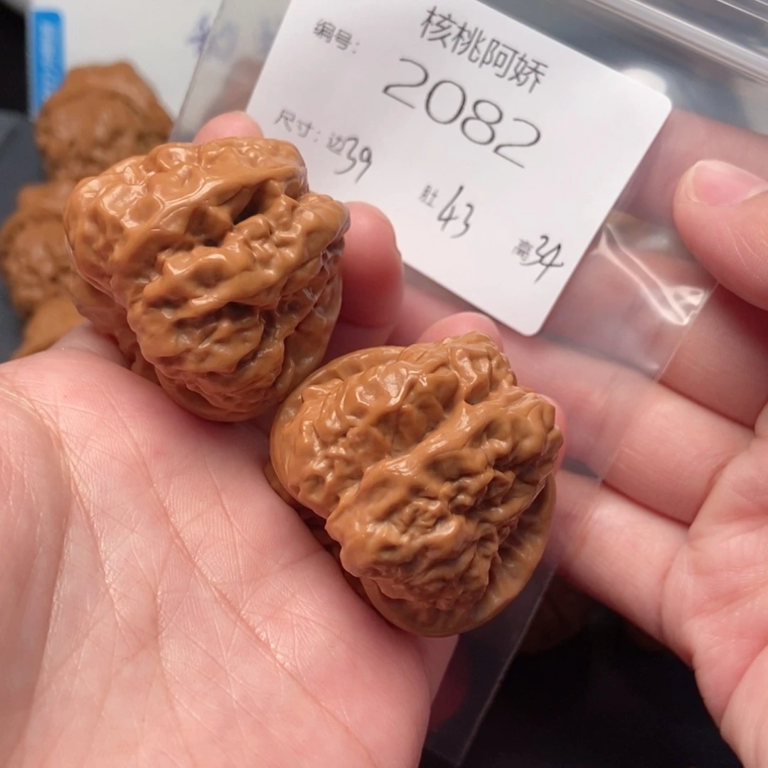 吊坠文玩核桃三角箭毒蛙