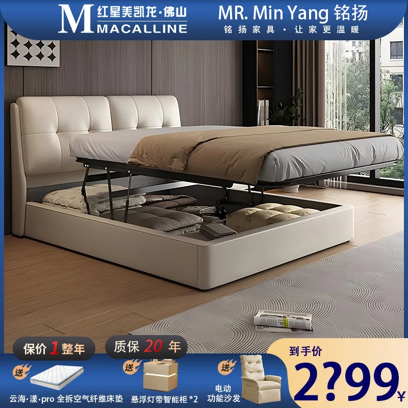 现代简约床头层牛皮床1.8米X2主卧大床气压储物床网红床儿童床