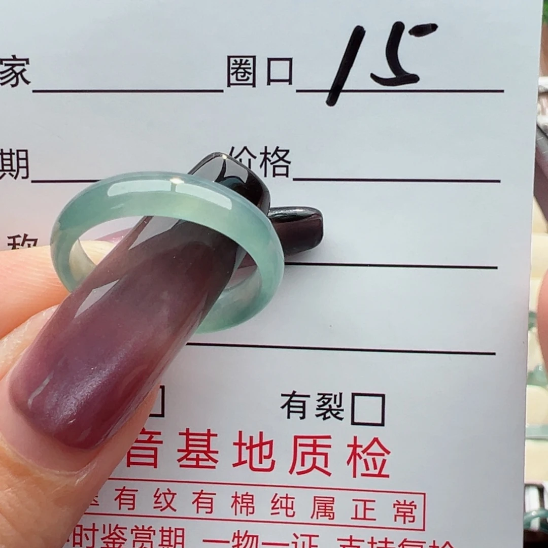 未镶嵌戒指翡翠缅甸翡翠