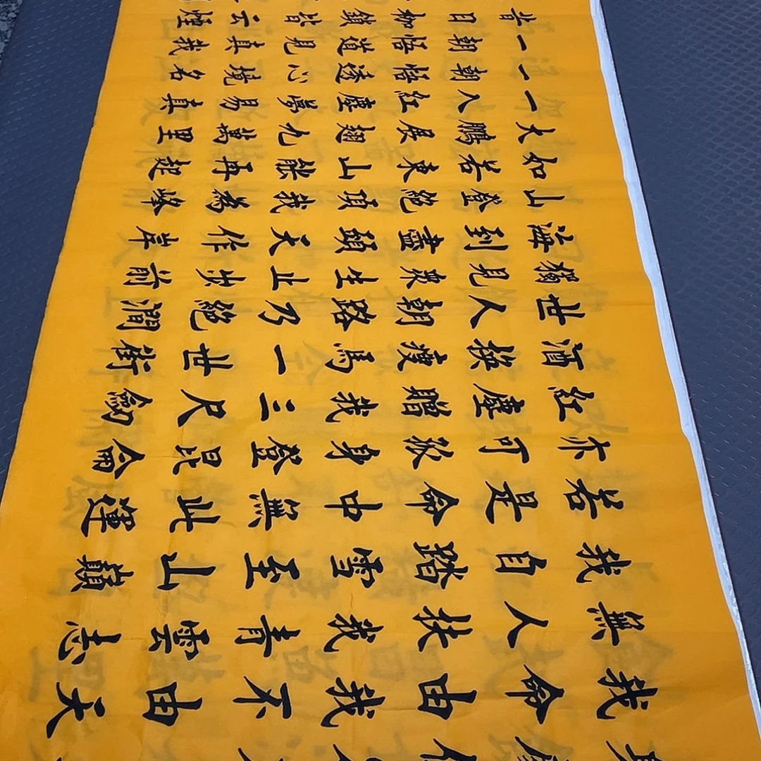 书法老师真人手写杨打包